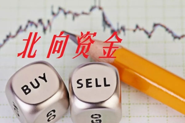 北向资金半日净流入35.84亿元，共有36只股票涨幅在9%以上