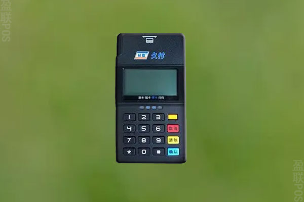 杉德久付pos机怎么样安全吗？办理有298元的服务费吗