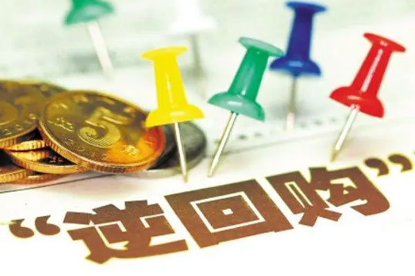 7天逆回购利率下调10bp至1.8%，1年期MLF利率下调15bp至2.5%