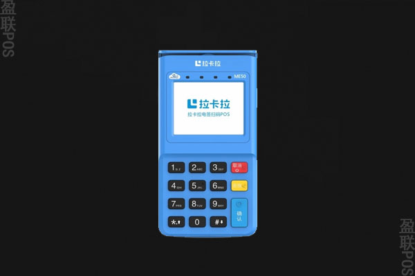 POS机代理商怎么赚钱？如何成为成功的POS机代理商