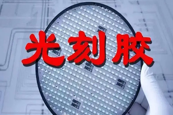 光刻机概念股活跃，张江高科、百川股份等涨停