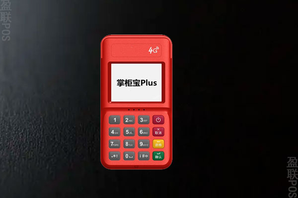 掌柜宝pos机怎么注销账号？pos机不注销有影响吗