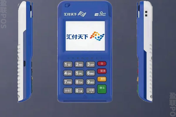 汇付天下pos机费率涨价了吗？刷卡一万元收多少手续费
