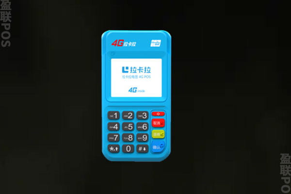 拉卡拉pos机出现97怎么解决？是什么原因导致的