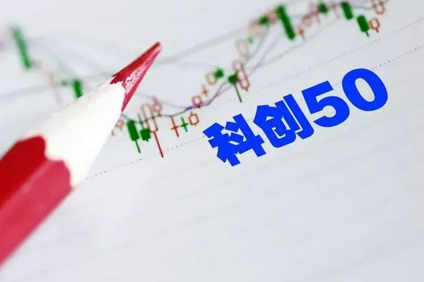 科创50指数涨0.02%，油气产业链表现活跃