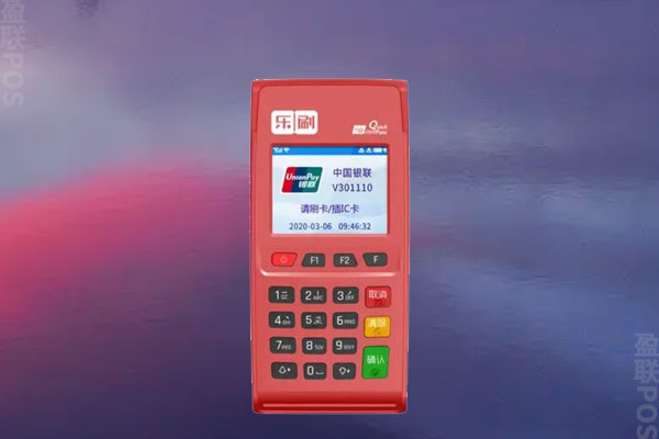 乐刷pos机是正规的吗？乐刷pos机扣399怎么退回来