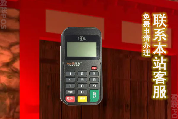 装修信用卡只能用pos机刷吗？刷卡方式介绍