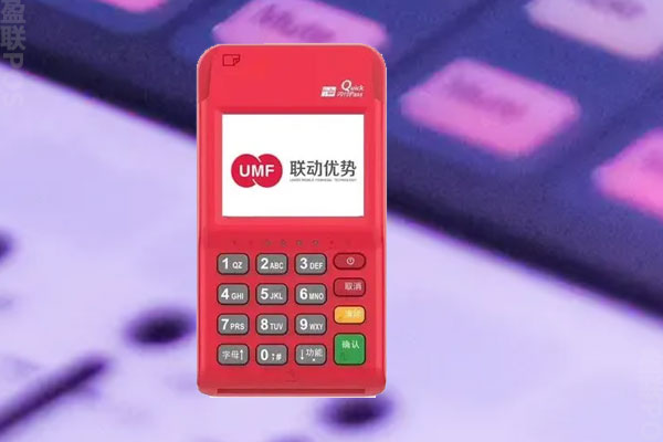 联动pos机怎么绑定支付宝？注意事项和常见问题解答