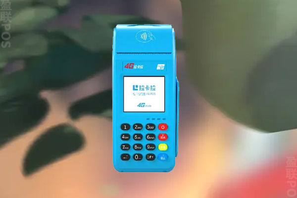 拉卡拉pos机代理条件？怎么做代理加盟