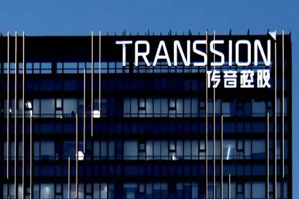 传音控股发布第三季度财报，第三季度公司实现营收179.93亿元