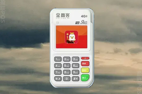 金赢客pos机骗局,刷卡被骗怎么处理