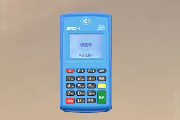 银盛宝pos机激活399元无法退怎么解决啊