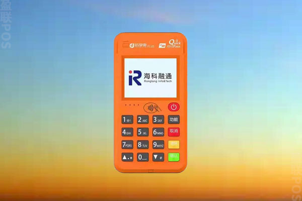 店掌柜pos机是正规机器吗？激活费用怎么退回