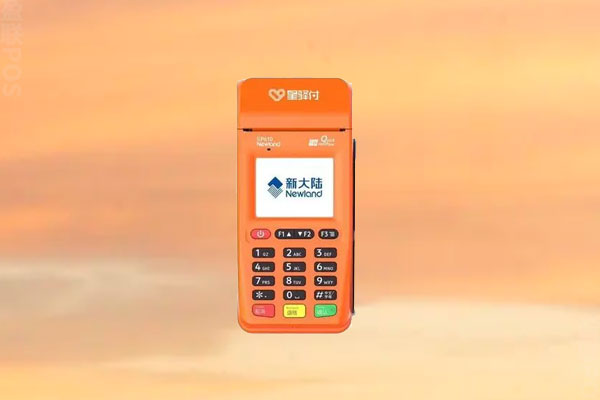 达州pos机在哪里办理?办理要多久才能用呢