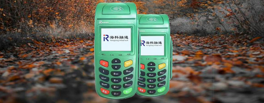 海科融通POS机正规吗？有押金吗