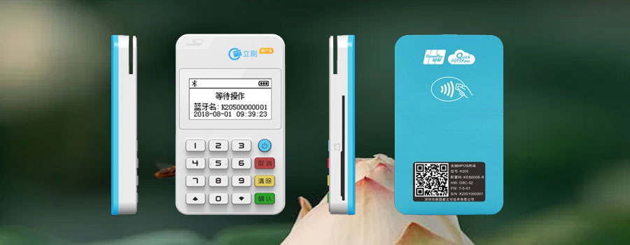 立刷pos机套现安全吗？POS机套现的立案标准
