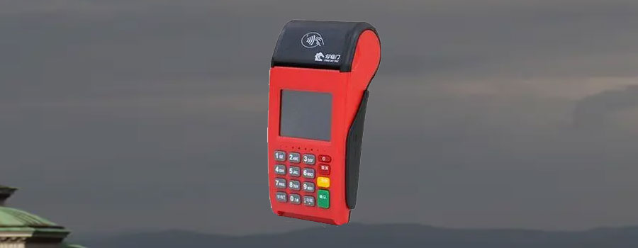 云商宝pos机安全吗？机器有哪些保障