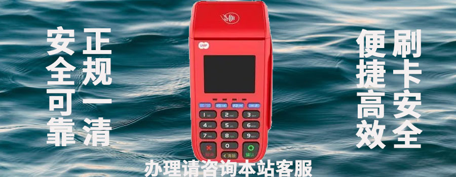 pos机刷卡不到账谁负责？如何预防和处理不到账的情况