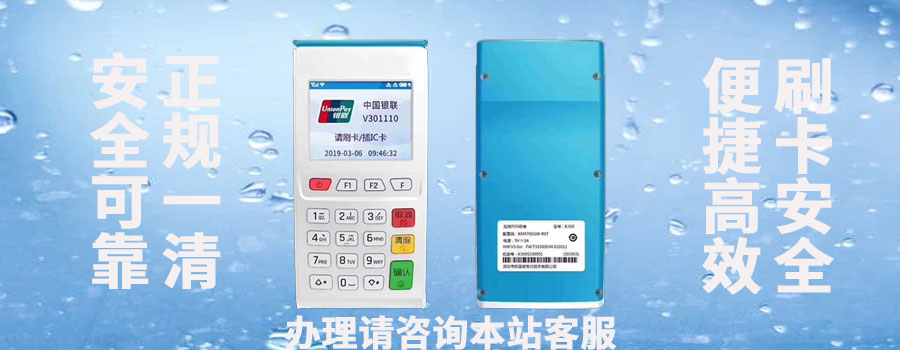 pos机怎样重新打印结算单？pos机忘记结算第二天清零了怎么办