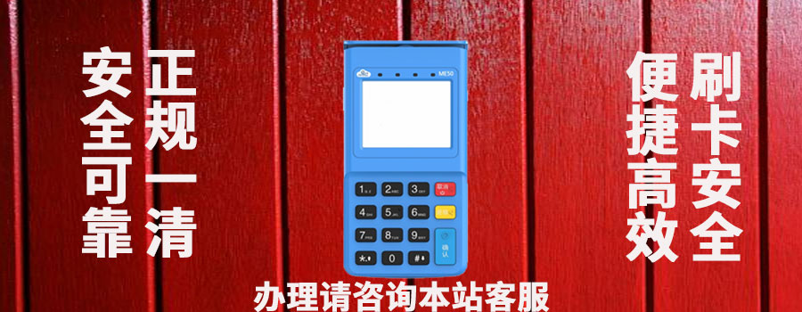 在云POS终端上如何删除盘点货物记录