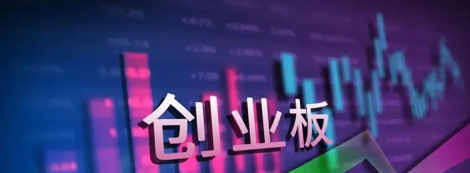 创业板指跌1.45%，北证50指数跌0.76%